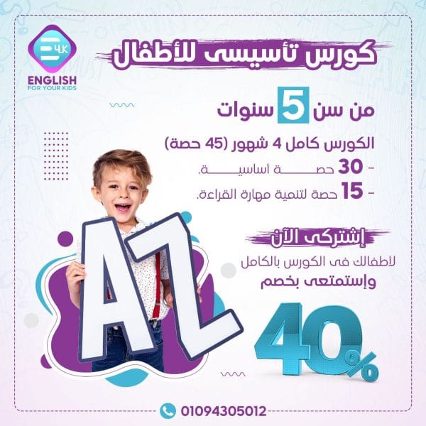⁦Foundation Course⁩ - الصورة ⁦2⁩